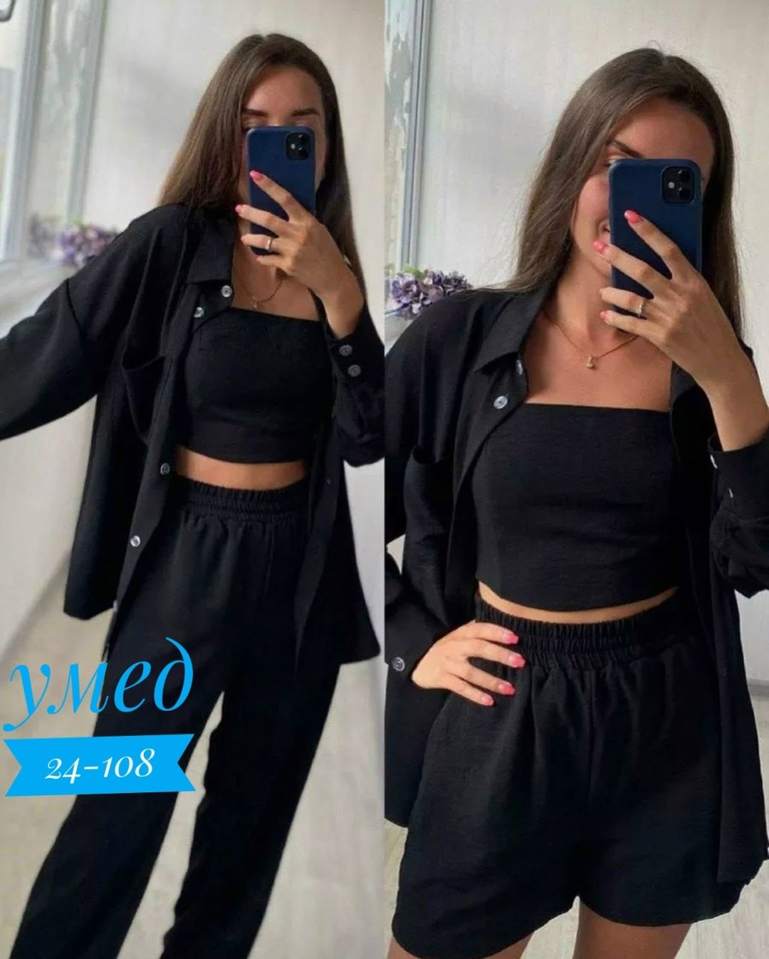 костюмы женские,костюм женский тройка,комплект одежды,костюм женский летний,комплект одежды женские