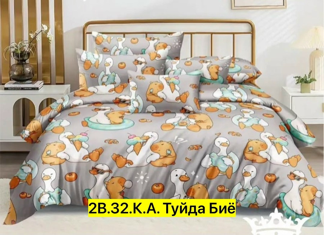 постельное белье леомах чёрная пантера,постельное 3д пантера,постельное 3д черная пантера,постельное белье комплект,постельное белье черная пантера