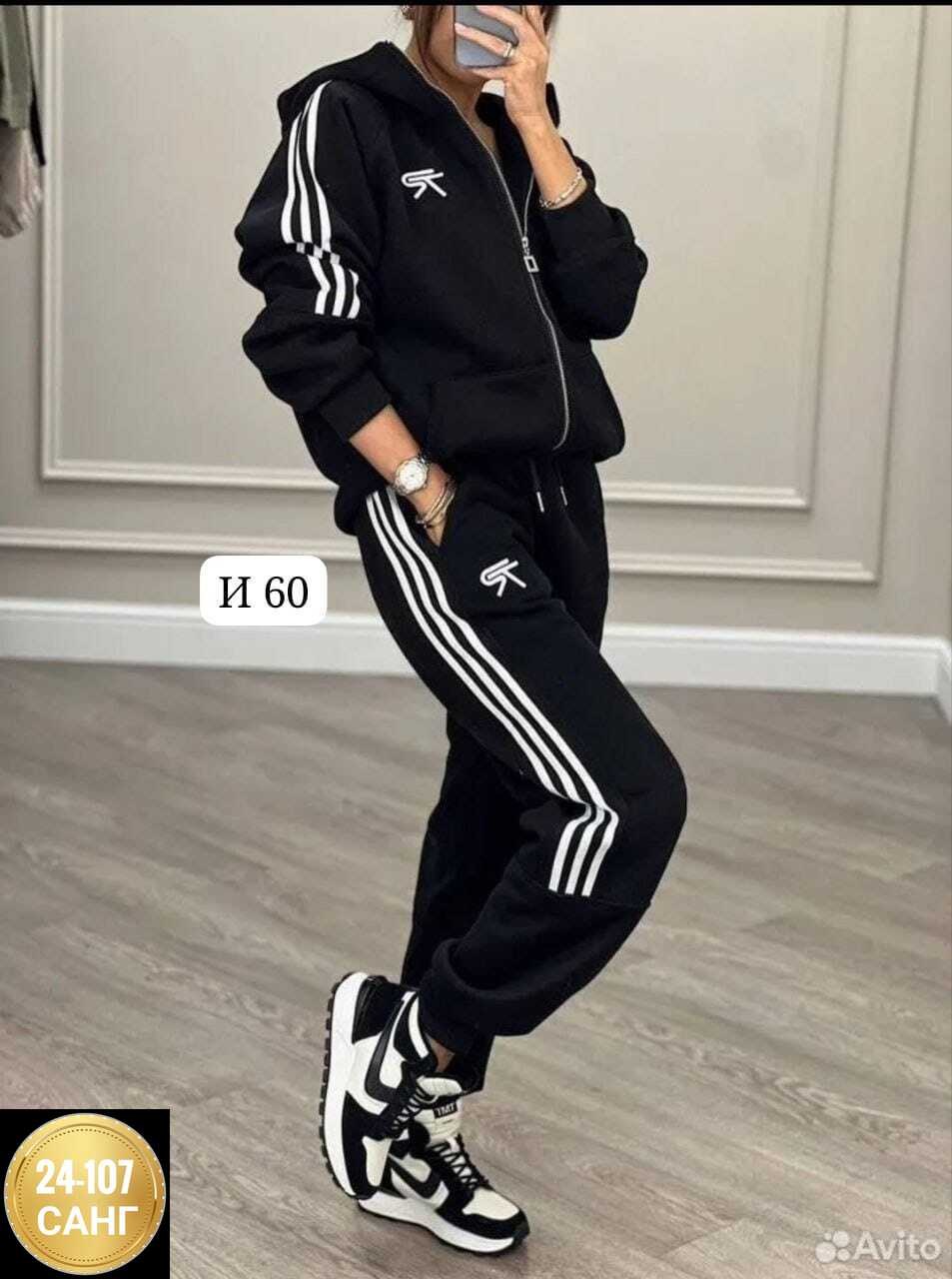 женский спортивный костюм adidas,спортивные костюмы женские,спортивный костюм адидас женский ,костюм адидас женский,спортивный женский костюм на флисе