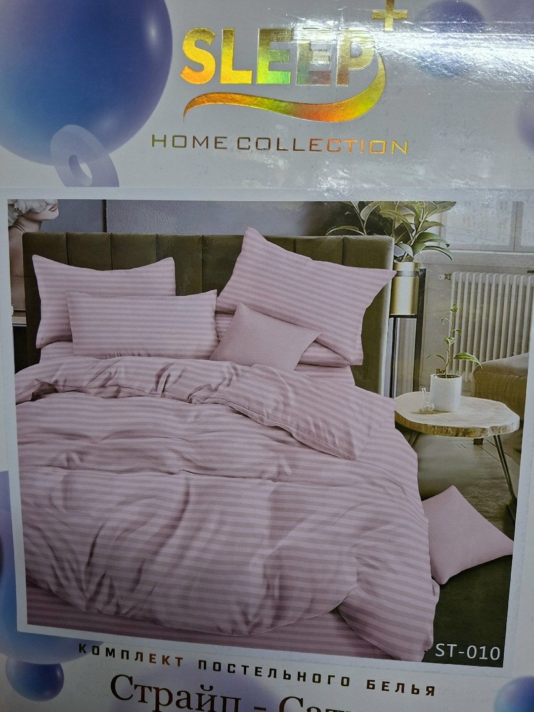 комплект постельного белья страйп сатин,комплект постельного белья страйп сатин евро,комплект постельного белья,страйп сатин,постельное белье страйп сатин