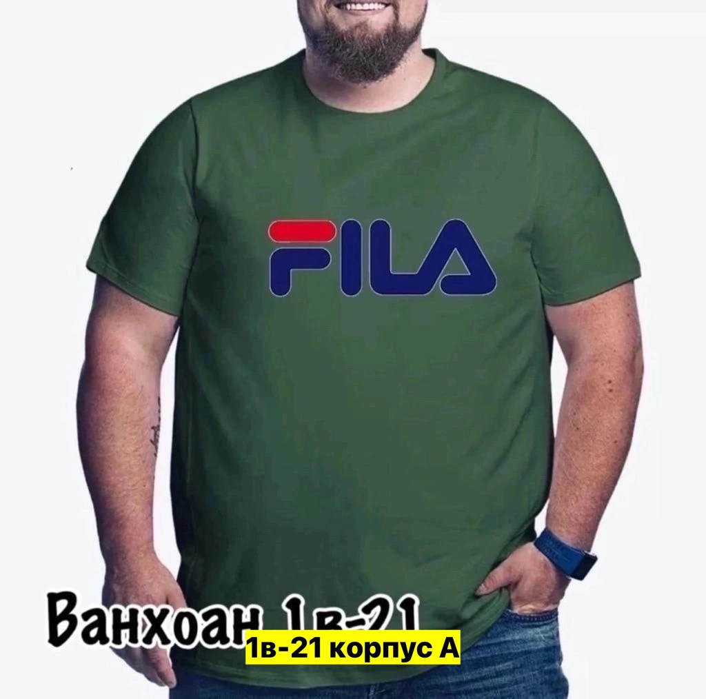 мужские футболки fila,футболка,мужская футболка великан,футболки мужские,футболка fila