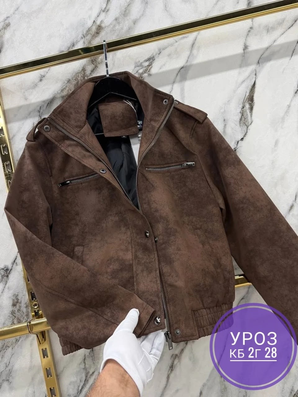 куртка женская,куртка замшевая,женский бомбер из замши,куртка замш,куртка женская замшевая