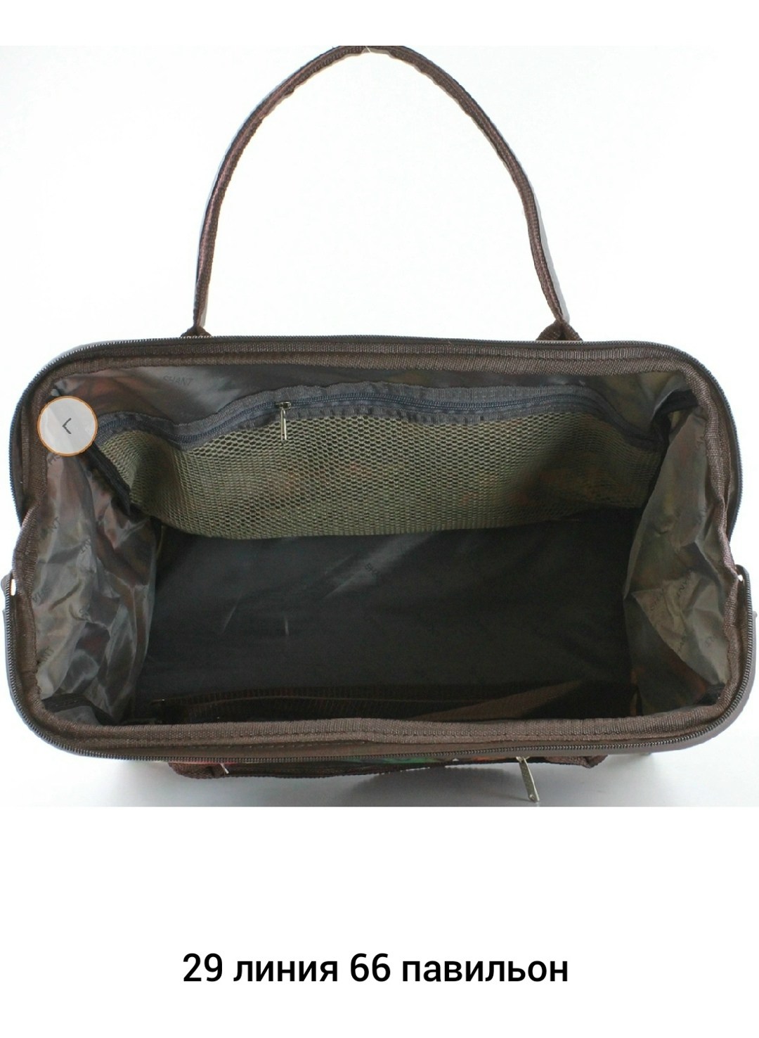 сумка-саквояж,саквояж дорожная сумка,дорожная сумка,сумка,сумка саквояж женская