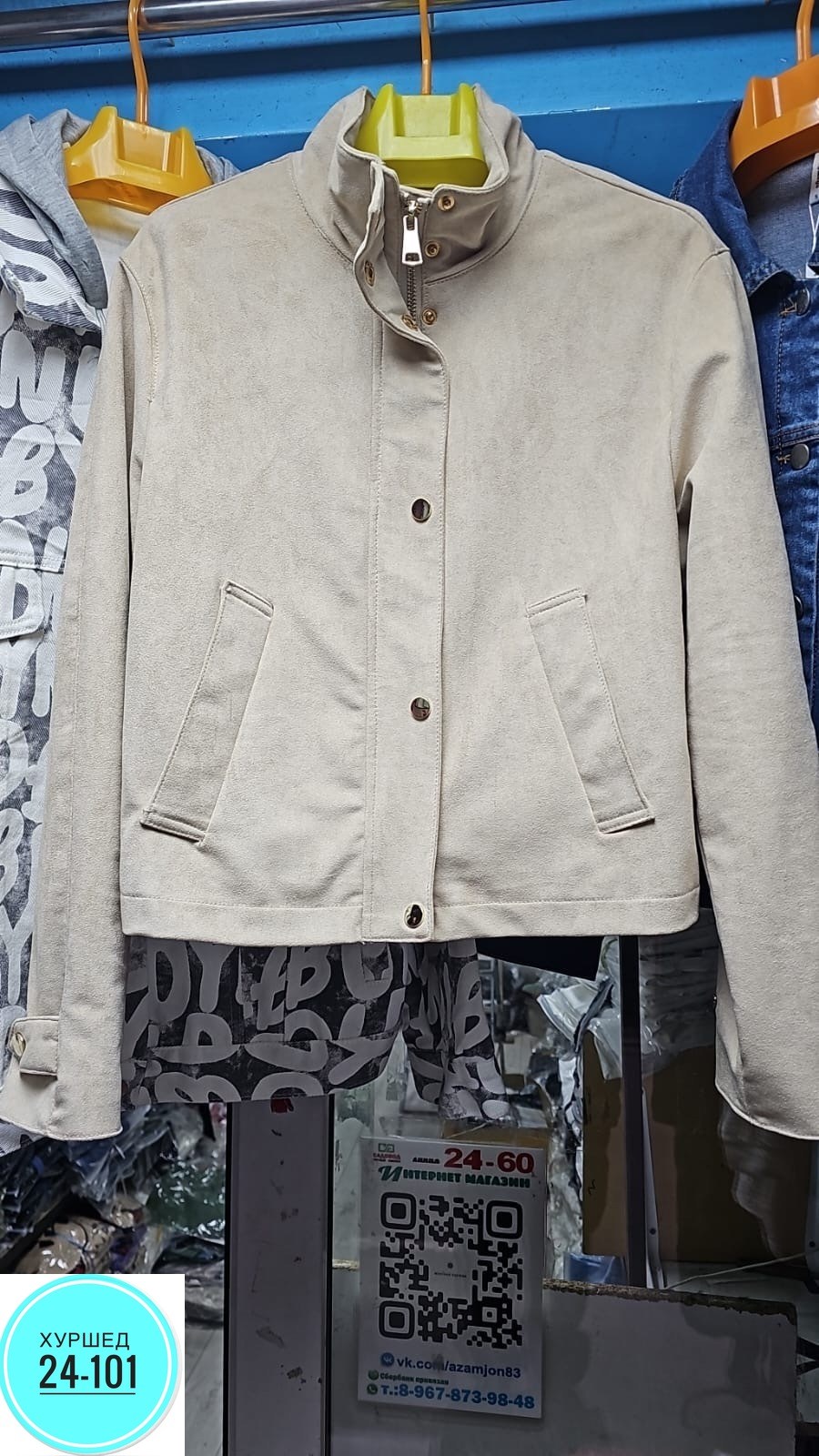 женская куртка,куртка,легкая куртка,куртка свободного кроя,кожаная куртка