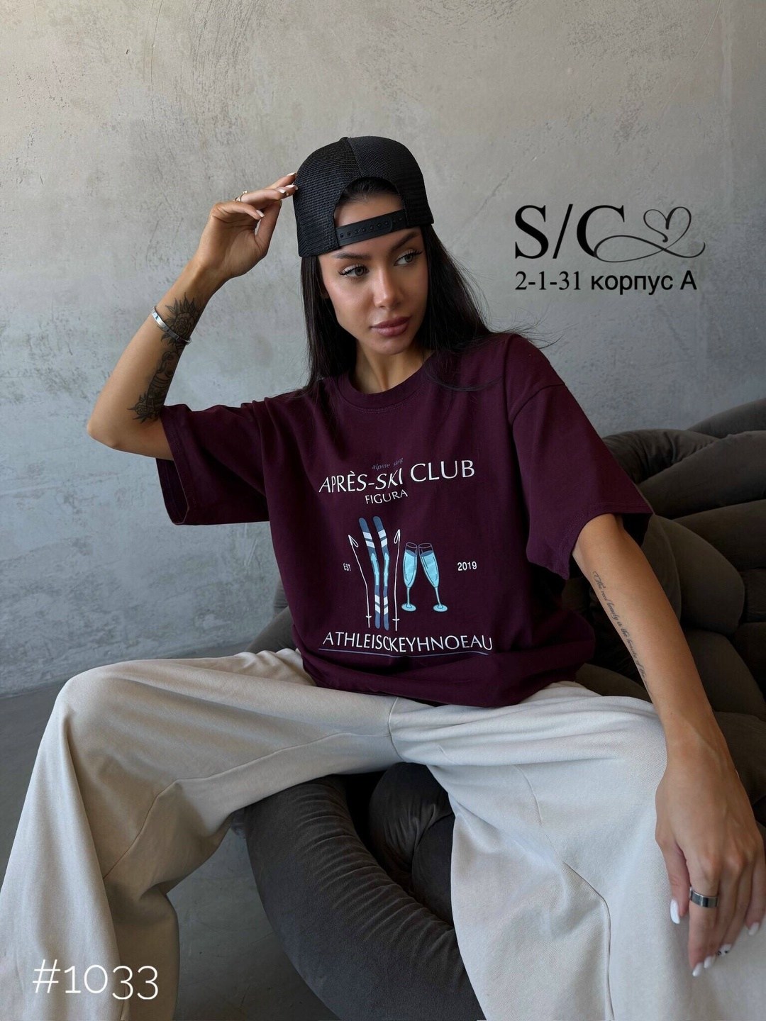 футболки женская оверсайз,футболки оверсайз с принтами,футболка y2k оверсайз,стильная футболка оверсайз,футболки женская