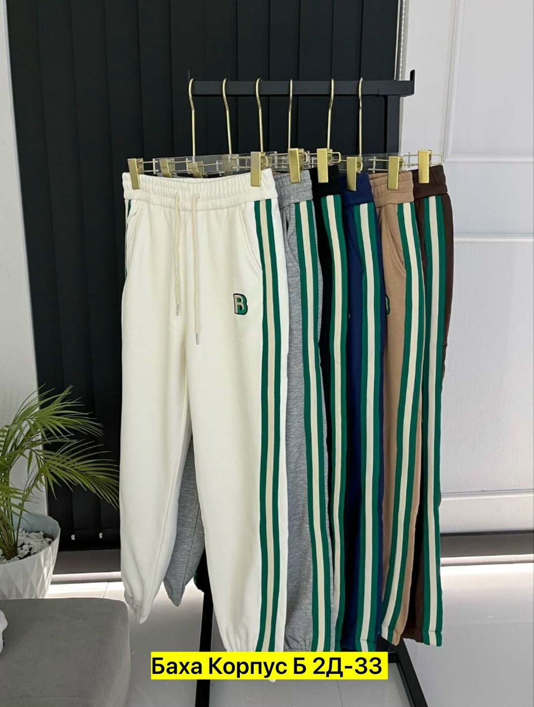 брюки спортивные женская,брюки трикотаж,спортивные штаны,брюки трикотаж женские,брюки спортивные