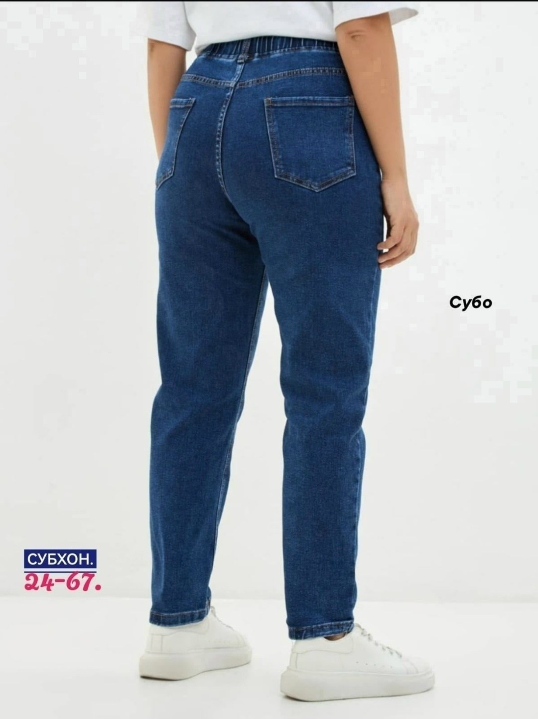 джинсы женские,джинсы,джинсы бананы женские,джинсы женские vk gd57001276 синие,джинсы на резинке женские