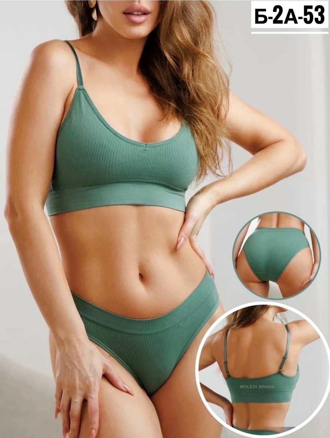 комплект женского бесшовного белья,комплект нижнее женское бесшовное белье,комплект нижнего белья,комплект бесшовного белье,комплект нижнего белья бесшовный