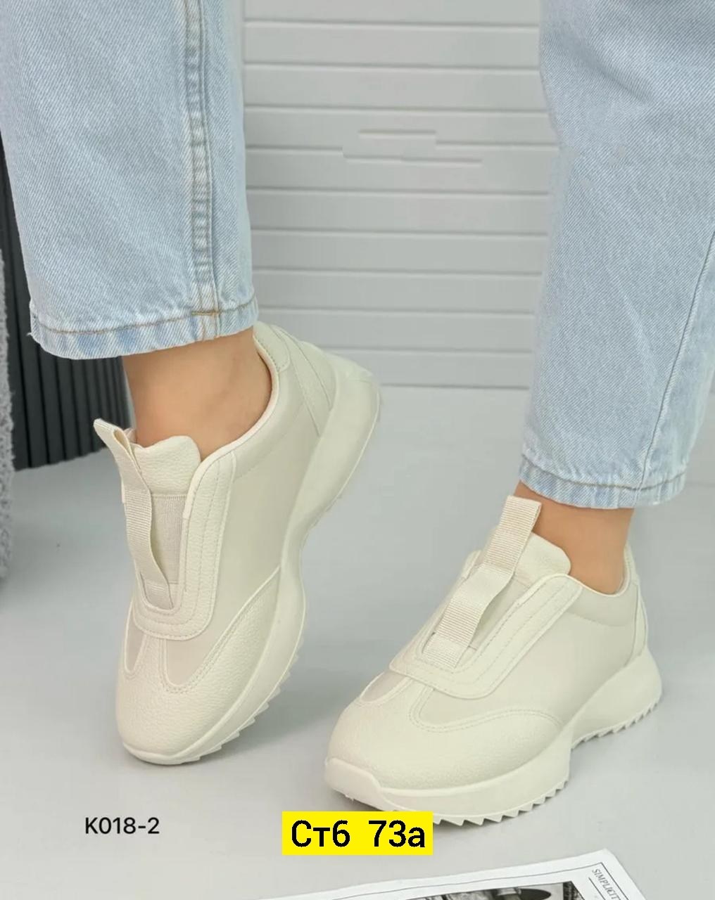 ,женские кроссовки,кроссовки эко,кроссовка,кроссовки эко кожа