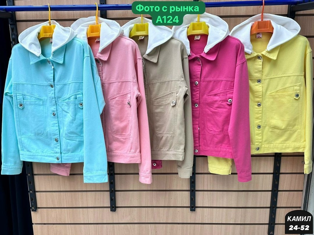 женская джинсовая куртка,куртка джинсовая,куртка женская,куртка,стильная джинсовая куртка