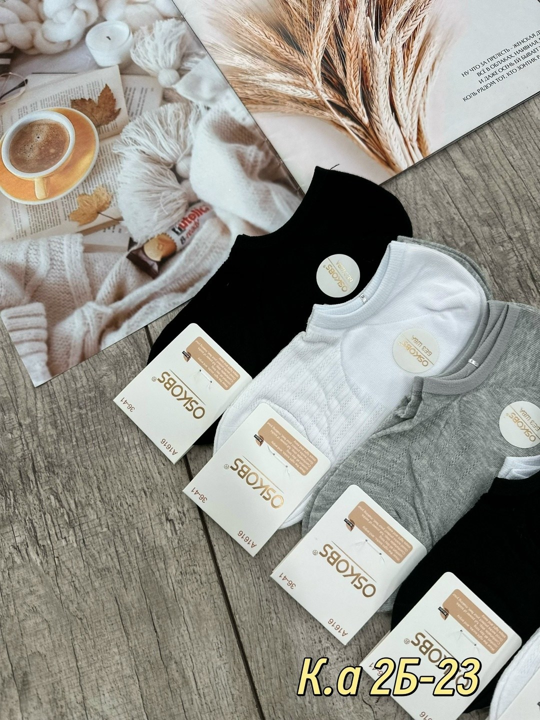 носки мужские,osko носки мужские,носки мужские укороченные,женские носки,носки укороченные