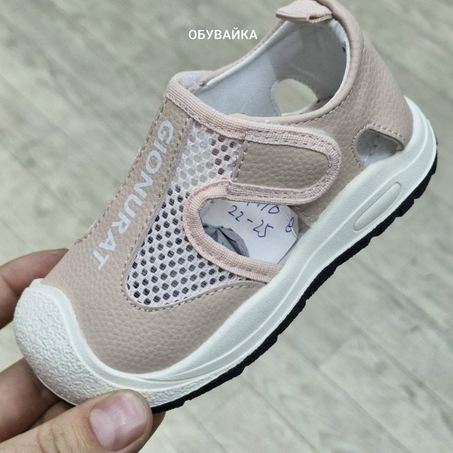 ,сандалии детские,сандалии для малыша,сандалии,сандалии для мальчика летние