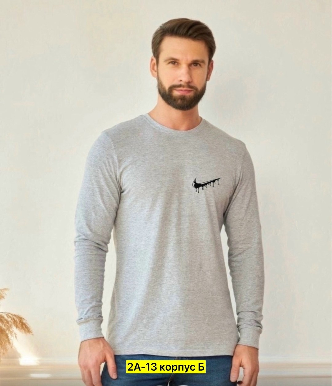 мужская кофта,лонгслив мужской,футболки мужские вестланд,свитшот мужская,лонгслив футболка с длинными рукавами однотонная