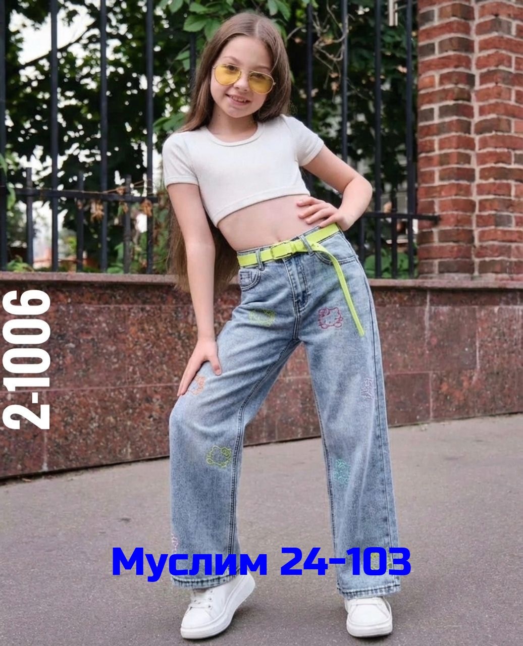 брюки джинсы,джинсы широкие брюки,джинсы для девочки широкие,джинсы модные,джинсы широкие