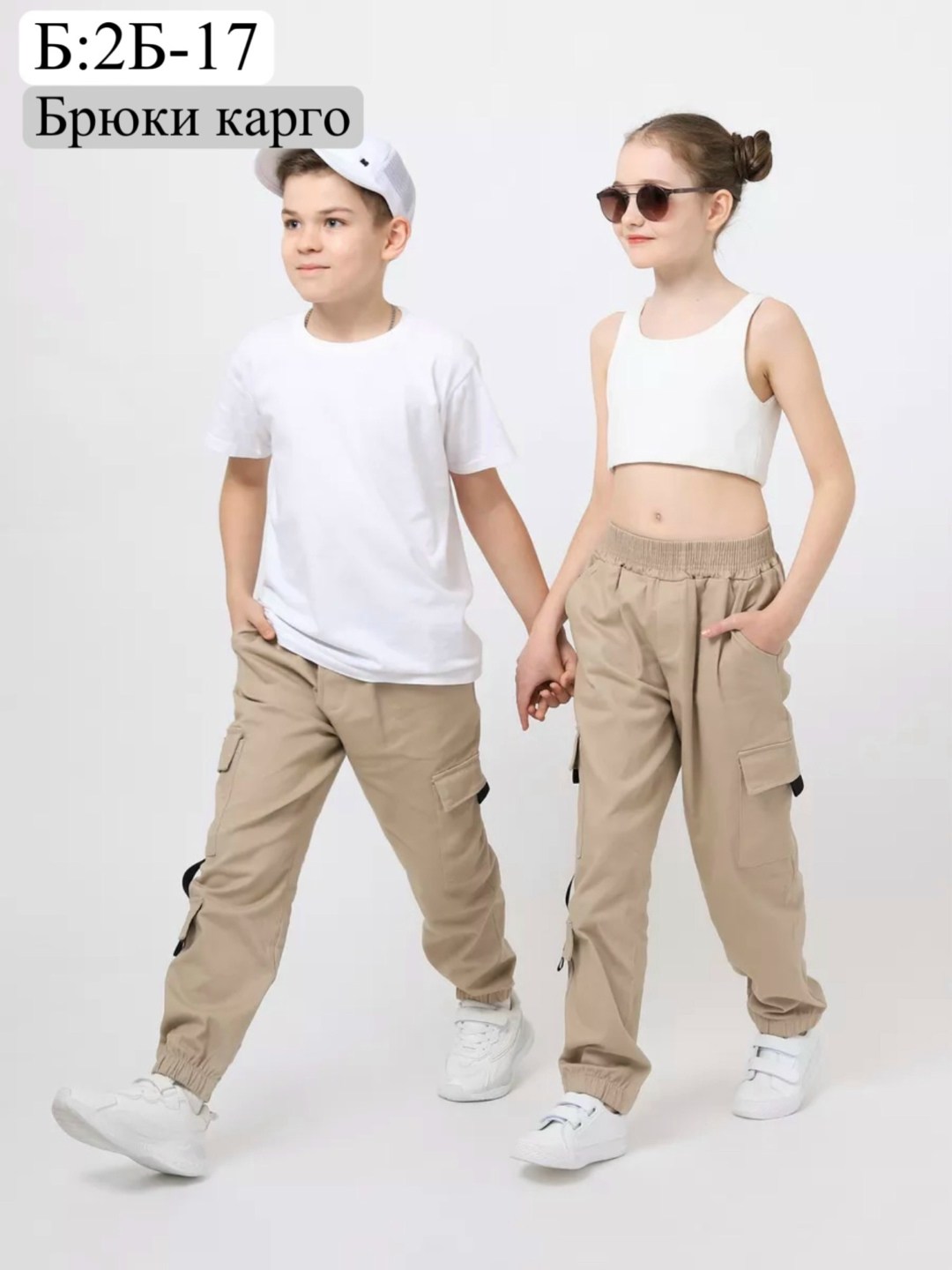 джоггеры карго,брюки джоггеры для мальчика,брюки джоггеры карго,брюки для мальчика,джоггеры с карманами