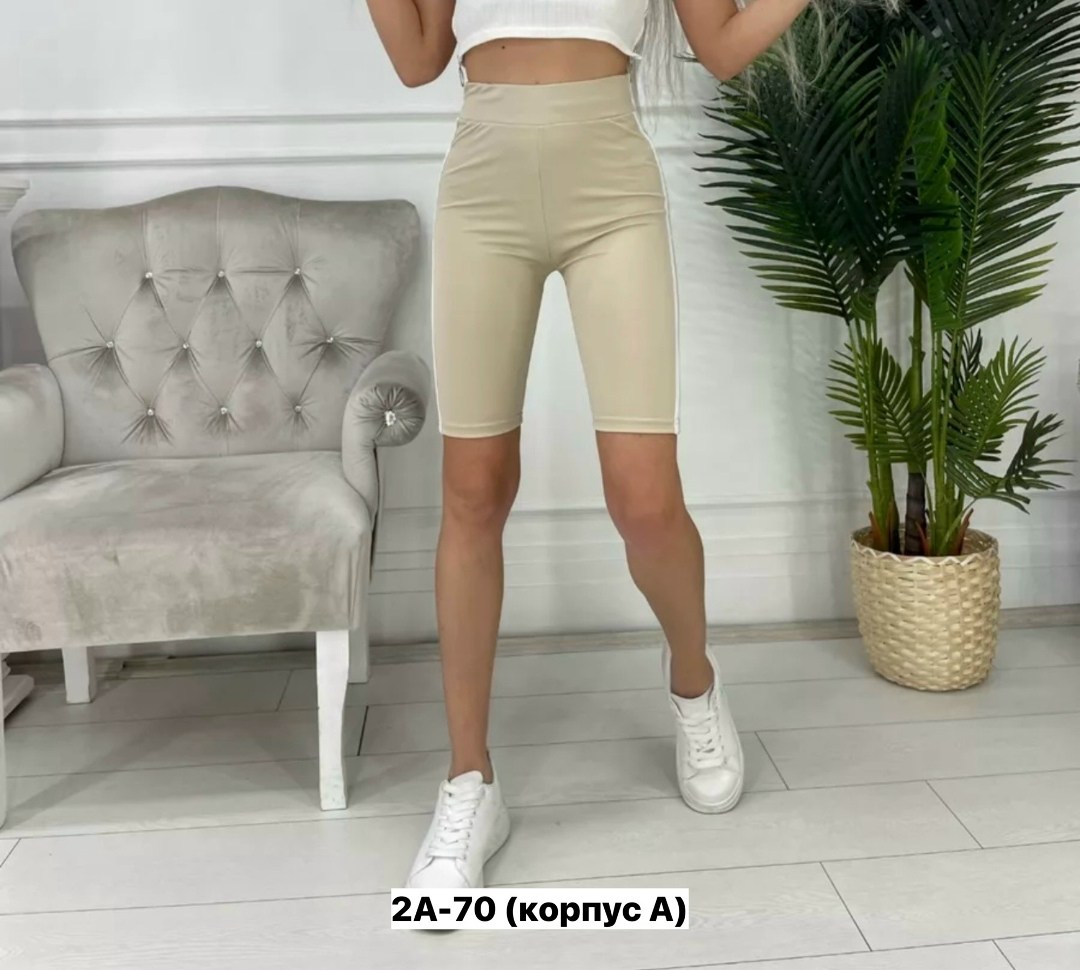 женские велосипедки,шорты женские велосипедки,велосипедки женские спортивные,шорты с лампасами велосипедки,шорты велосипедки