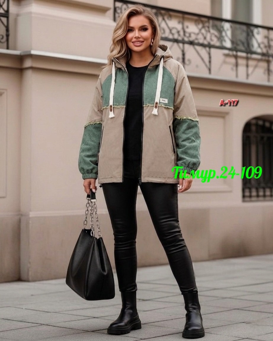 куртка демисезонная женская,демисезонная куртка,женская куртка,куртка,легкая куртка