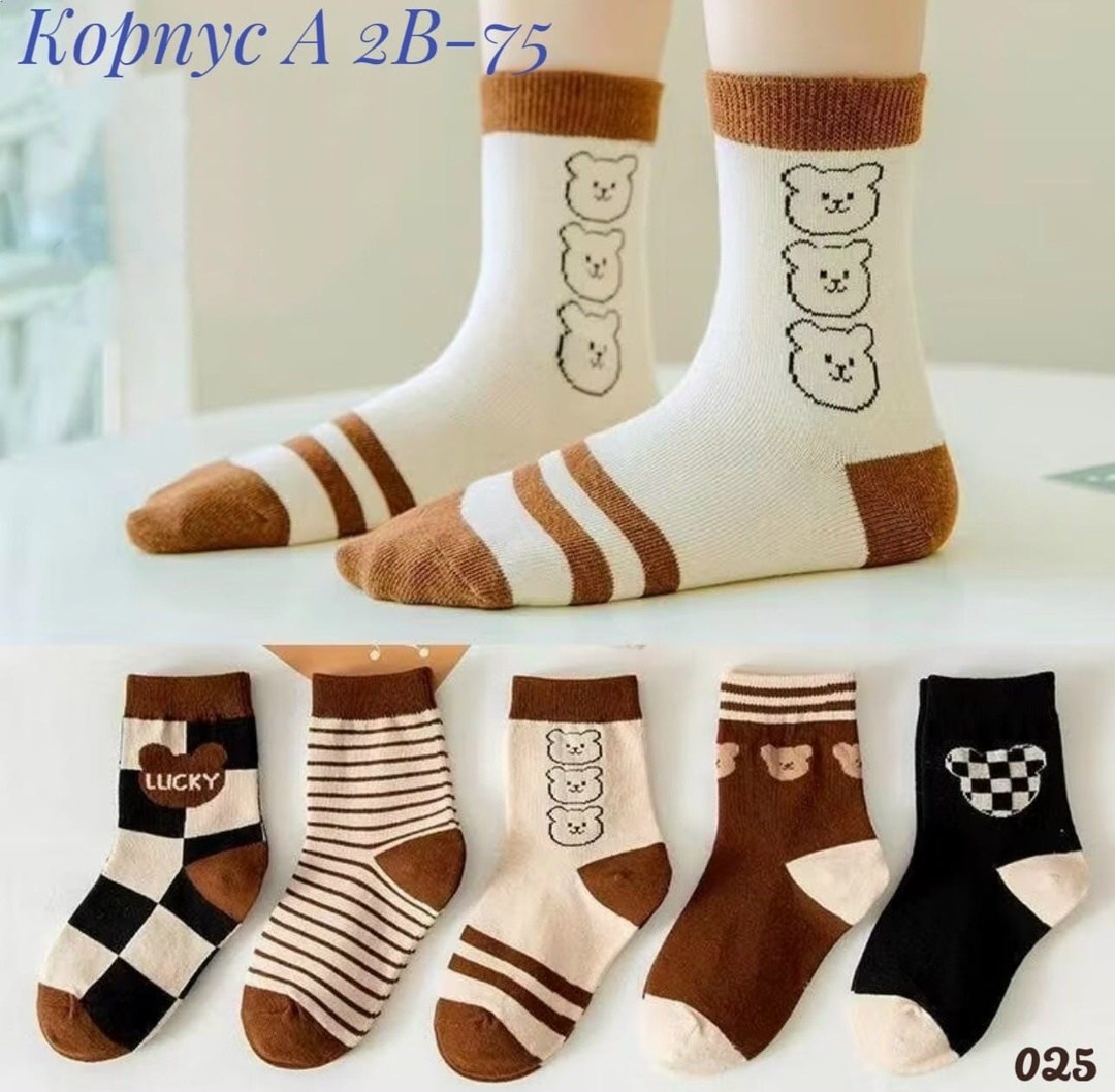 хлопковые носки для мальчика,носки детские хлопковые,детские носки,хлопковые носки,детские носки для малышей
