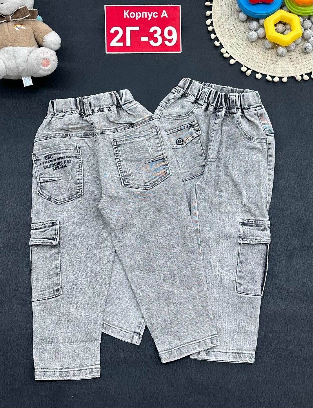 джинсы для девочек,джинсы детские ,джинсы для мальчика,брюки джинсы,джинсы джоггеры