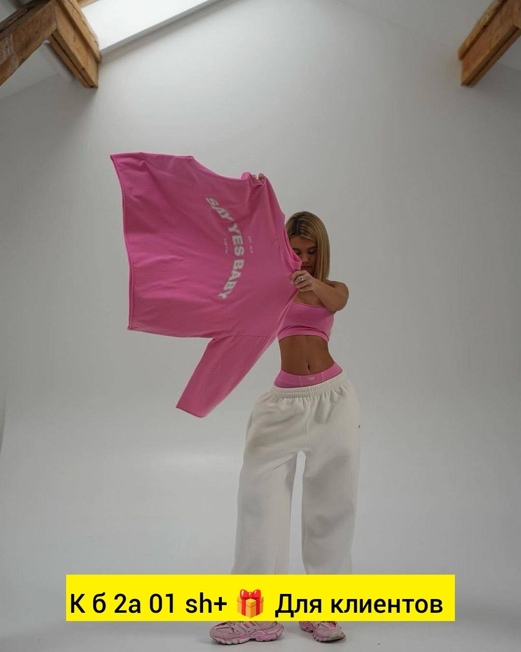 ,спортивный костюм женский,спортивные штаны широкие seamout 331516349,свитшот женская,спортивные штаны оверсайз seamout 331516349