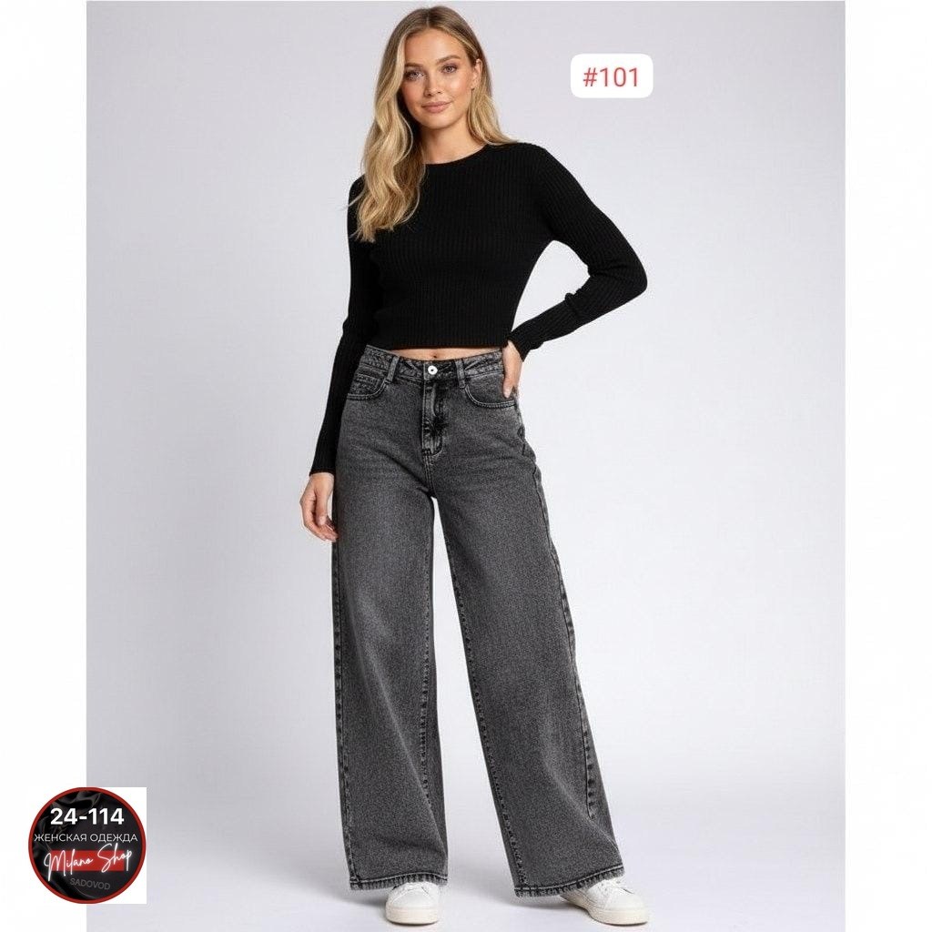 джинсы клеш женские,джинсы-палаццо,женские джинсы,джинсы палаццо женские,джинсы широкие