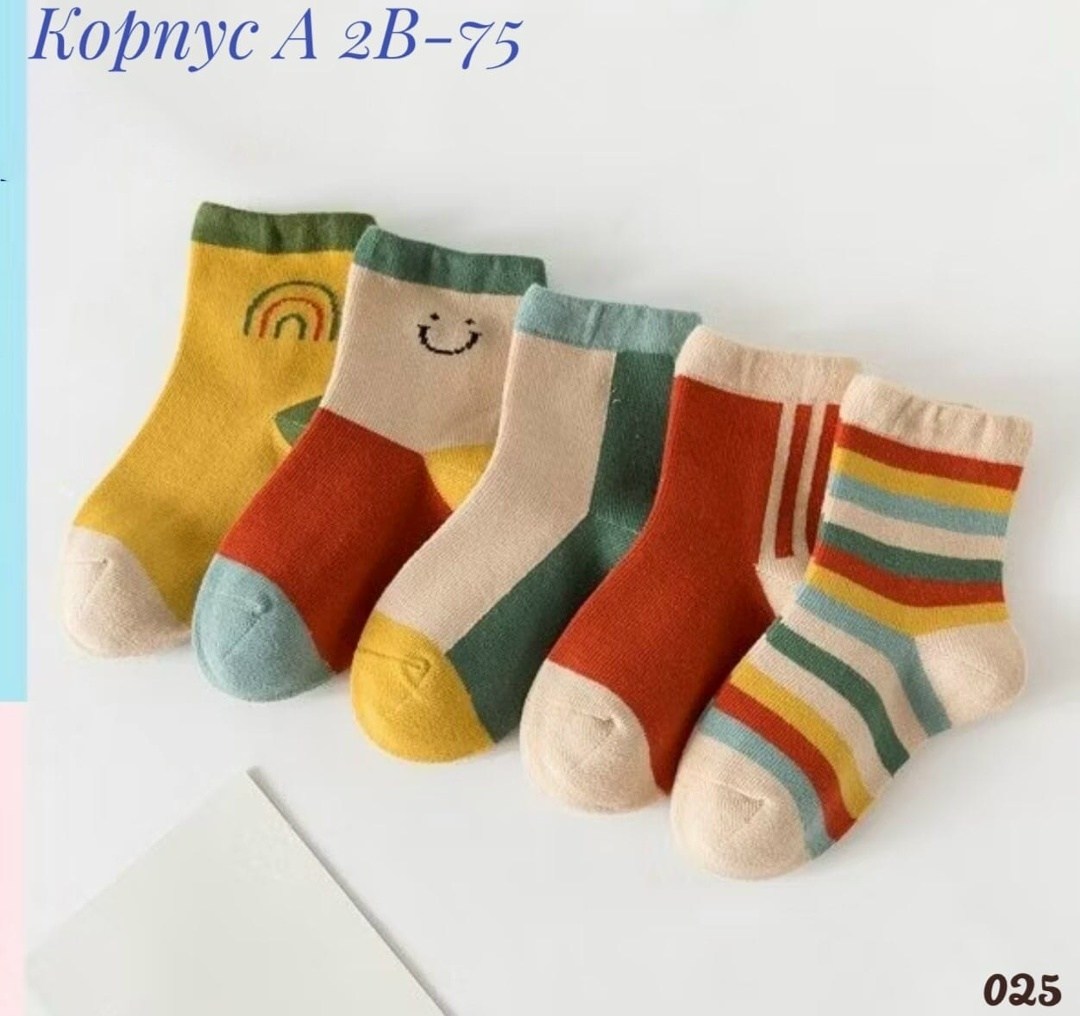 хлопковые носки для мальчика,носки детские хлопковые,детские носки,хлопковые носки,детские носки для малышей