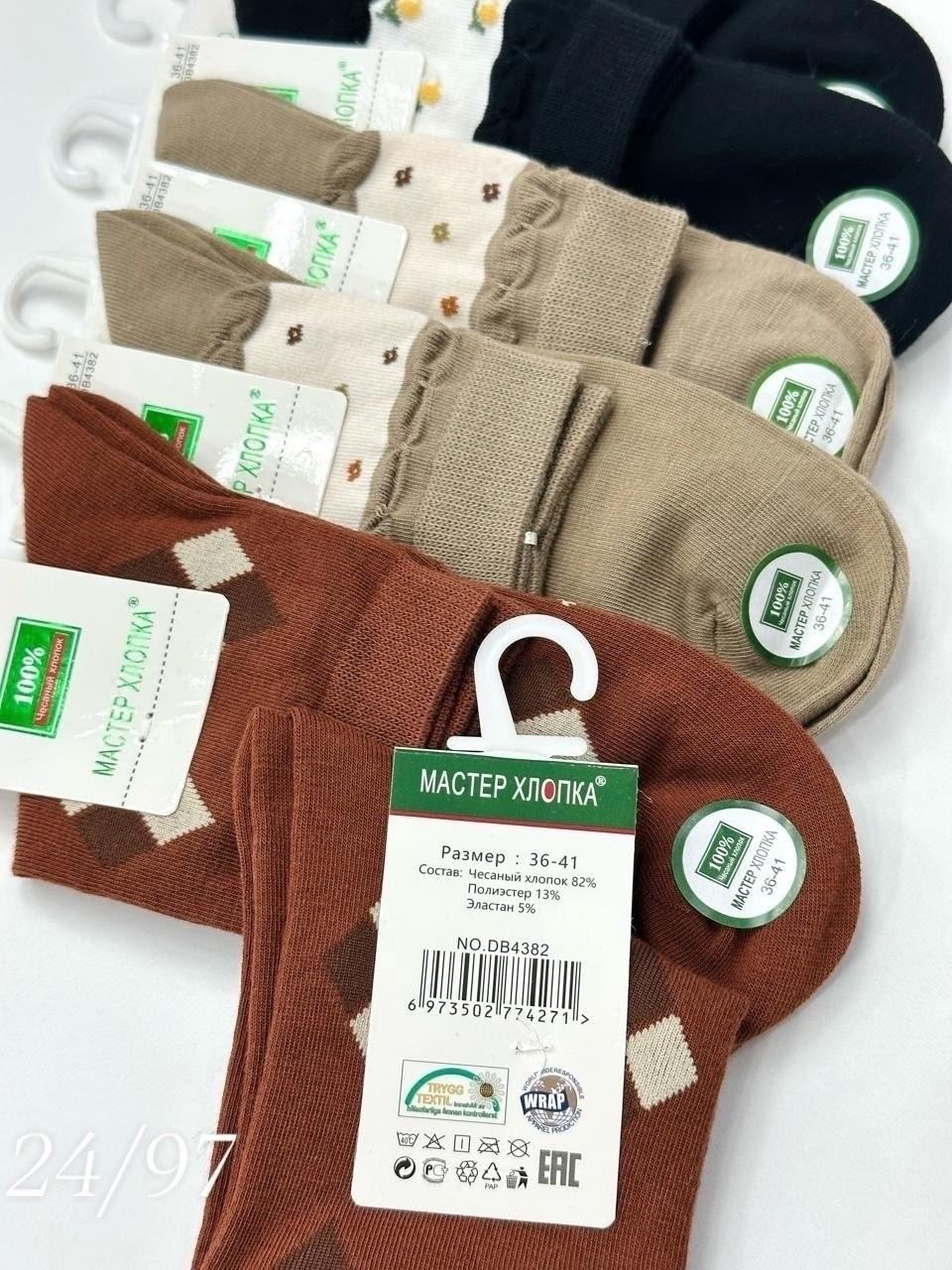 носки женские 10 пар,носки женские,носки для женщин,носки оптом,носки хлопковые