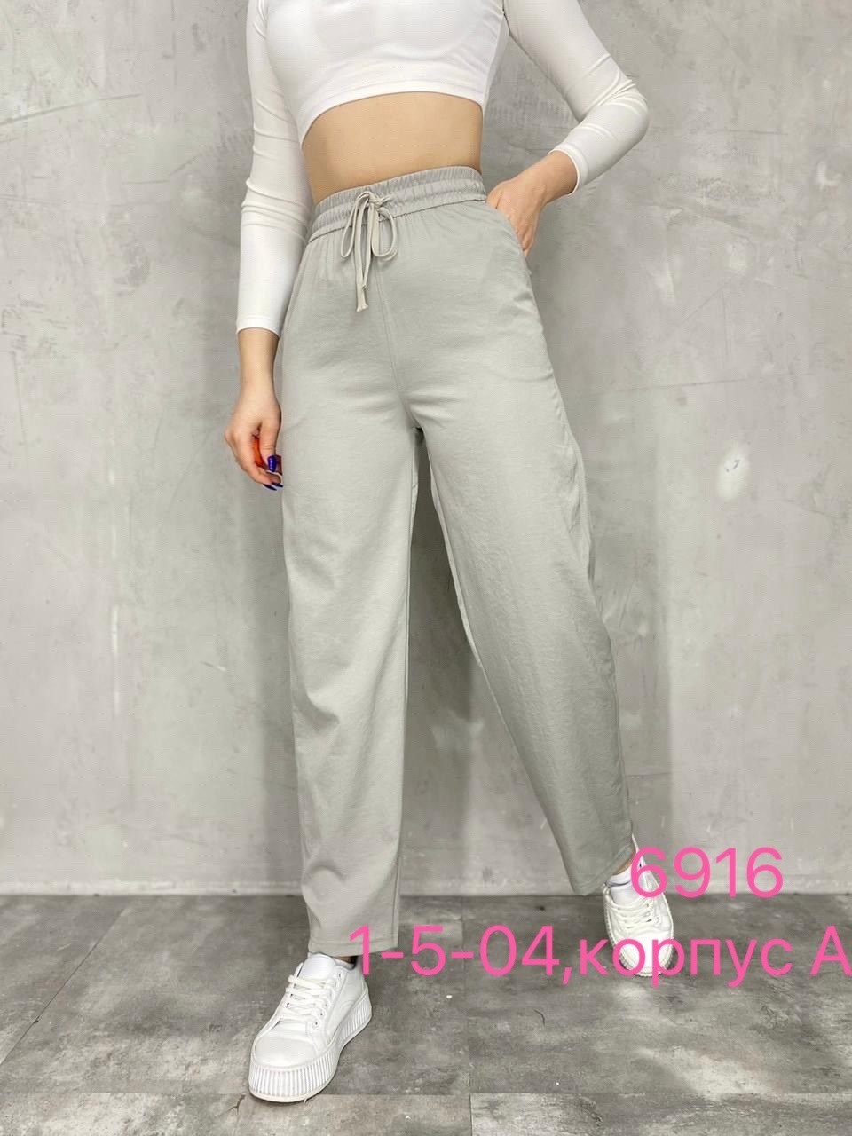 брюки свободные,брюки штаны,брюки женские,джинсы брюки,женские штаны