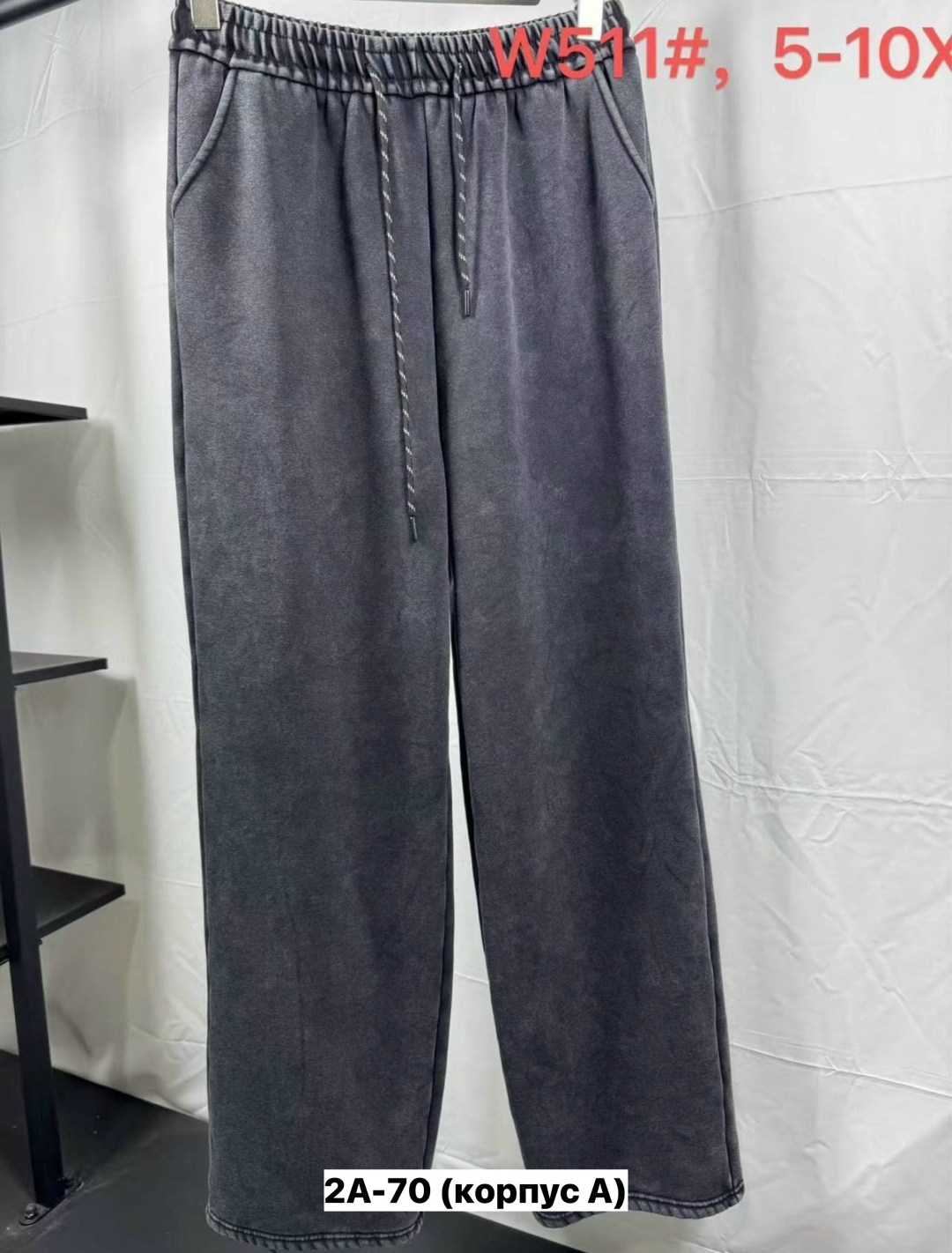 брюки палаццо спортивные женские,штаны палаццо женские спортивные,брюки палаццо спортивные,брюки спортивные широкие палаццо,брюки палаццо