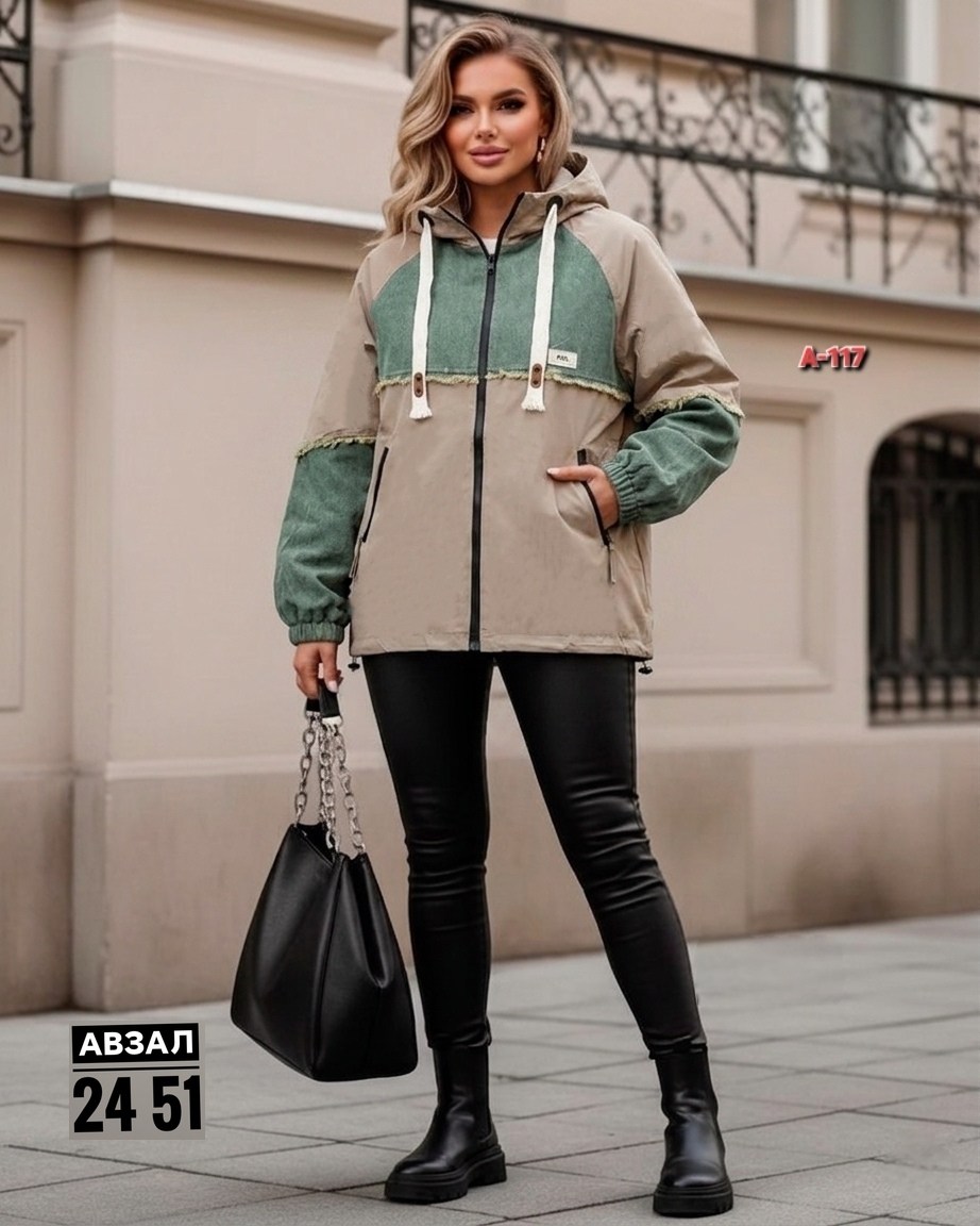 женская демисезонная куртка,женская куртка,куртка,демисезонная куртка,зимние куртки