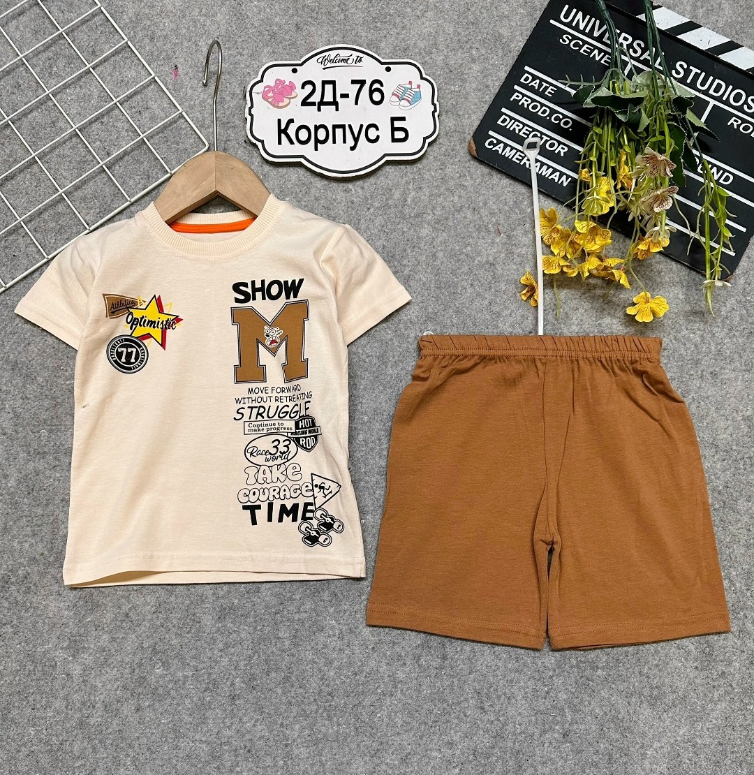 футболки для мальчика,комплект одежды для мальчика,детские комплекты,костюм для мальчика,футболки для малыша