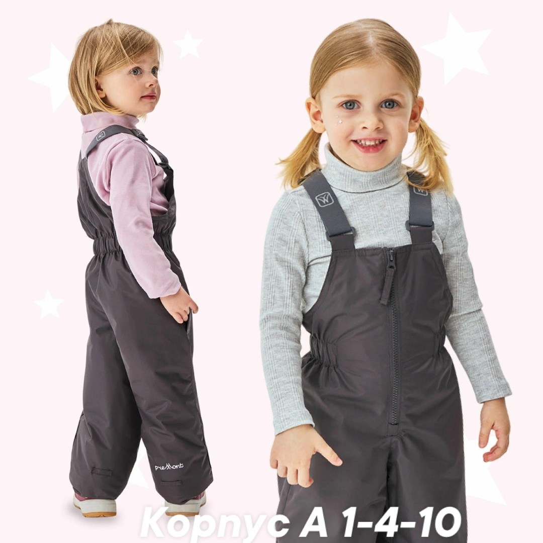 полукомбинезон для мальчика и девочки,полукомбинезон утепленный детский,демисезонный полукомбинезон,утепленный полукомбинезон,полукомбинезон детский