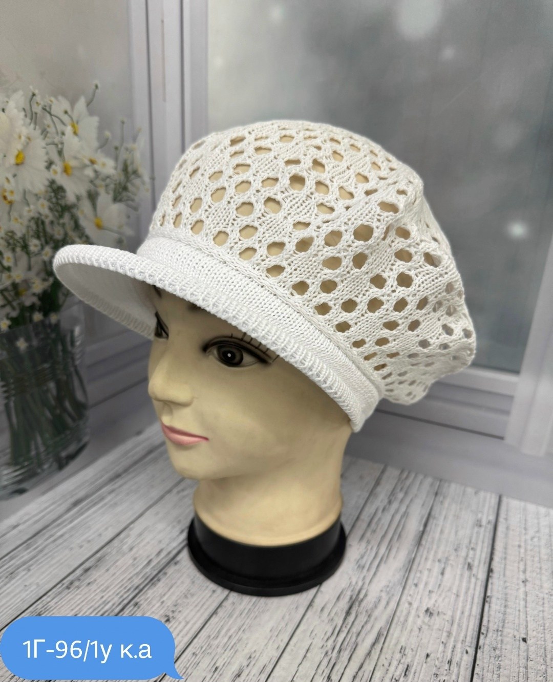вязаная кепка,женские кепки,вязаная летняя кепка,летняя кепка,вязаная шляпа