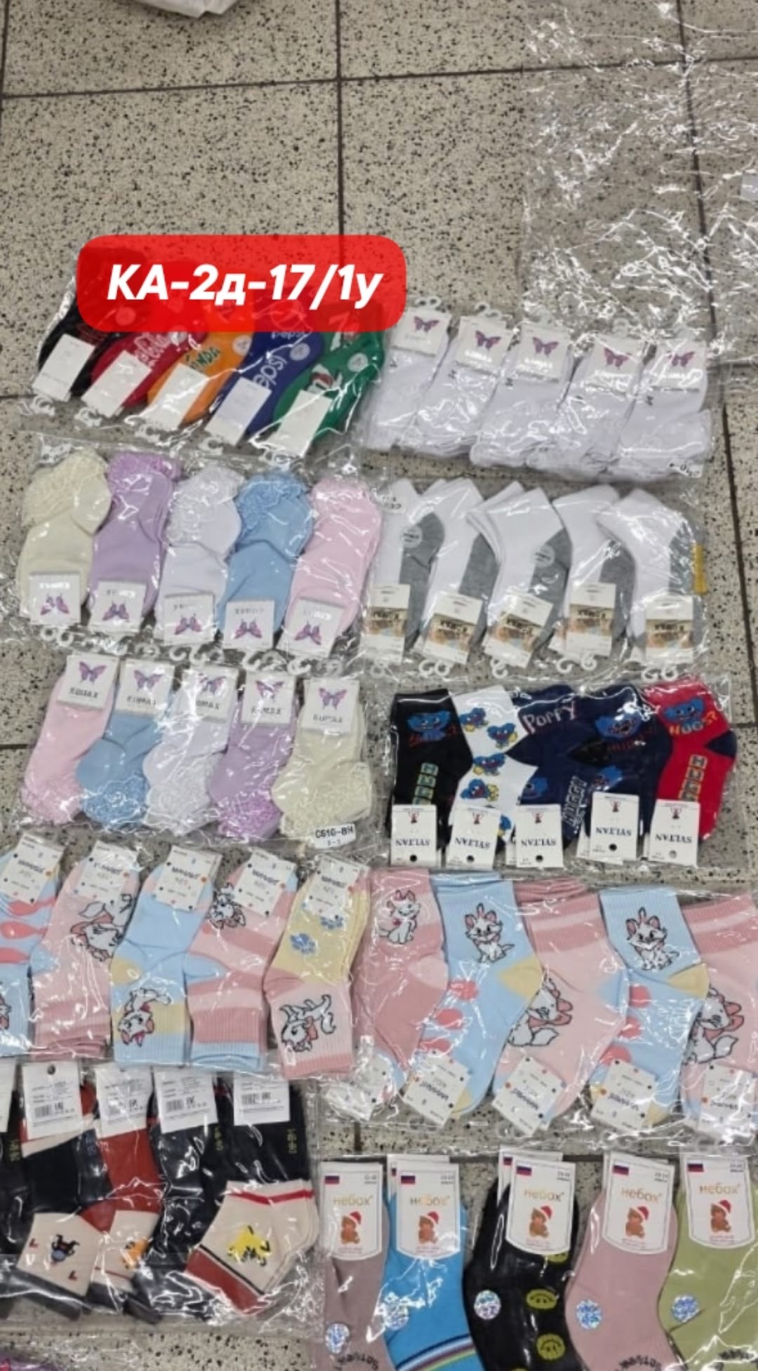 носки детские 10 пар,детские носки,носки женские,носки для детей,носки женские 10 пар