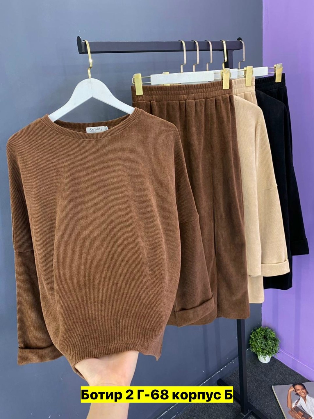 женские костюмы,женские костюмы спортивные,женский костюм двойка,кофта женская,вельвет костюм