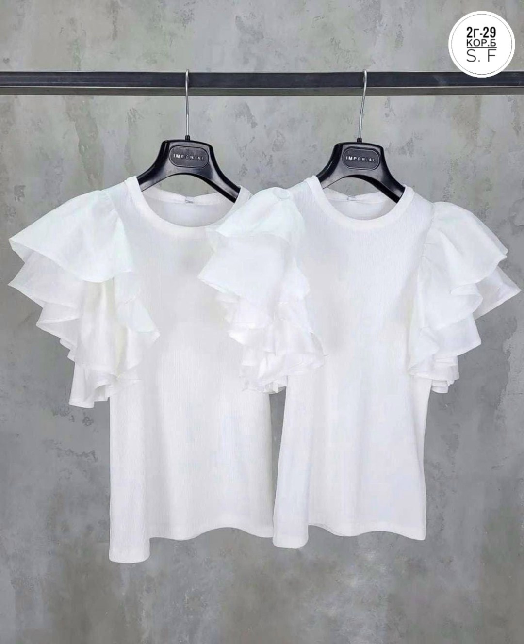 блузка женская,блузка,блузка с оборками,блузка стильная,женская кофта