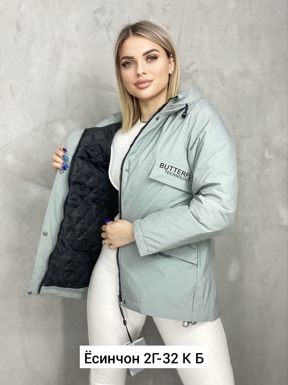 куртка женская демисезонная,женская куртка, куртки женские,куртки ,демисезонная куртка
