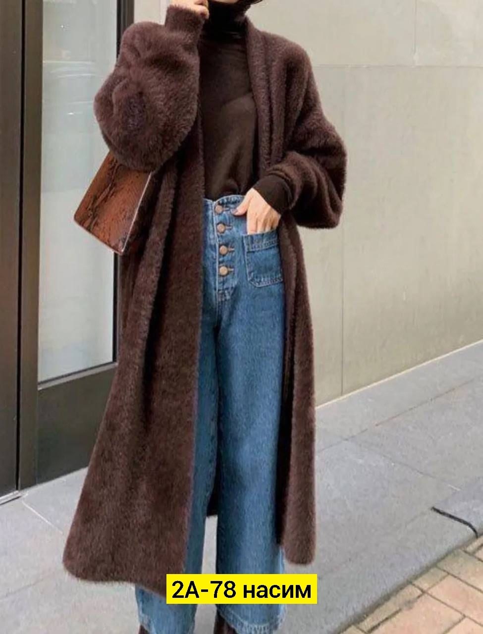 кардиган,кардиган длинный,кардиган альпака,кардиган теплый длинный,кардиган женский