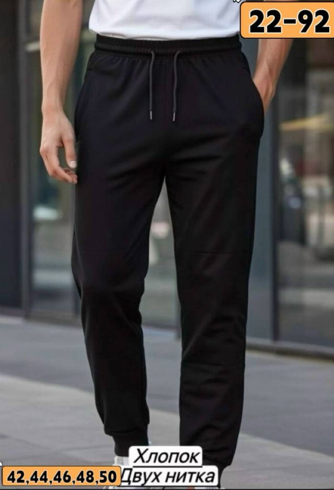 штаны на флисе,мужские брюки,брюки спортивные мужские,брюки спортивные,штаны спортивные