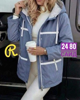 Верхняя одежда