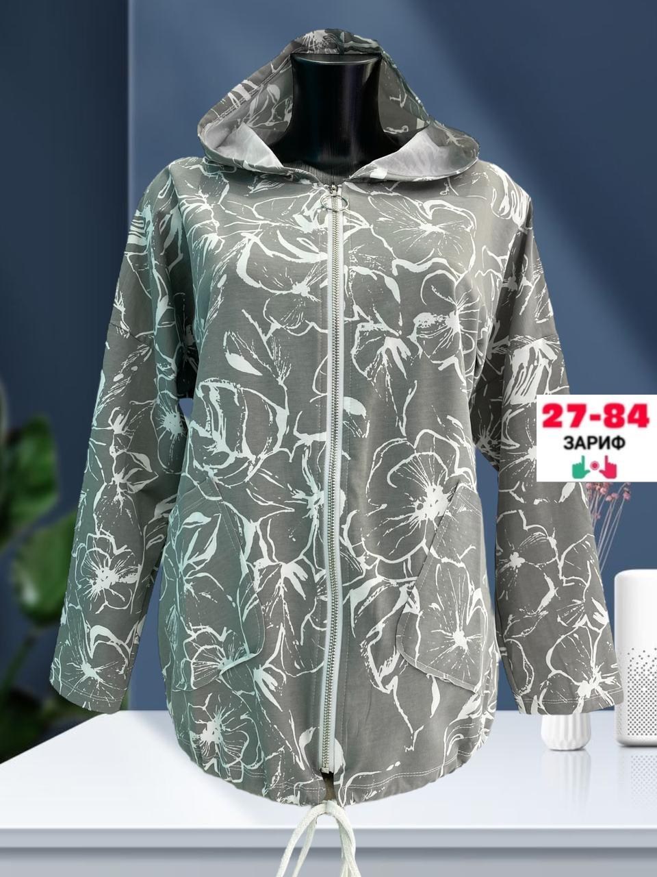 ветровка женская, куртки женские,демисезонная ветровка,кардиган женский,куртки