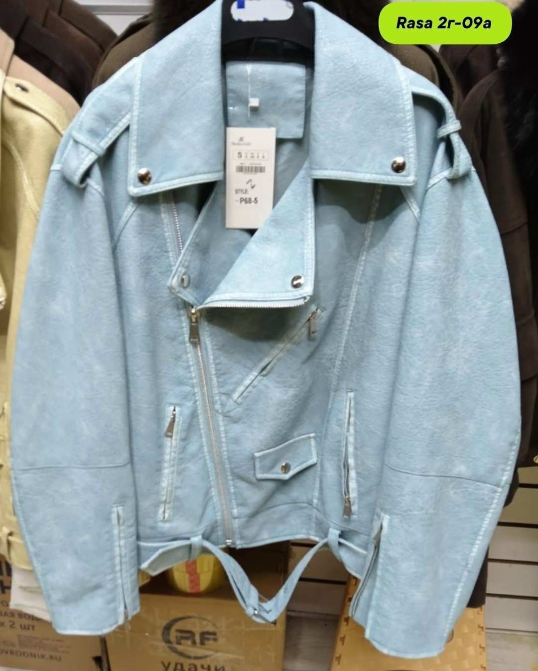 косуха кожаная куртка оверсайз saint shine,куртка замшевая,стильная куртка,женская куртка,куртка косуха