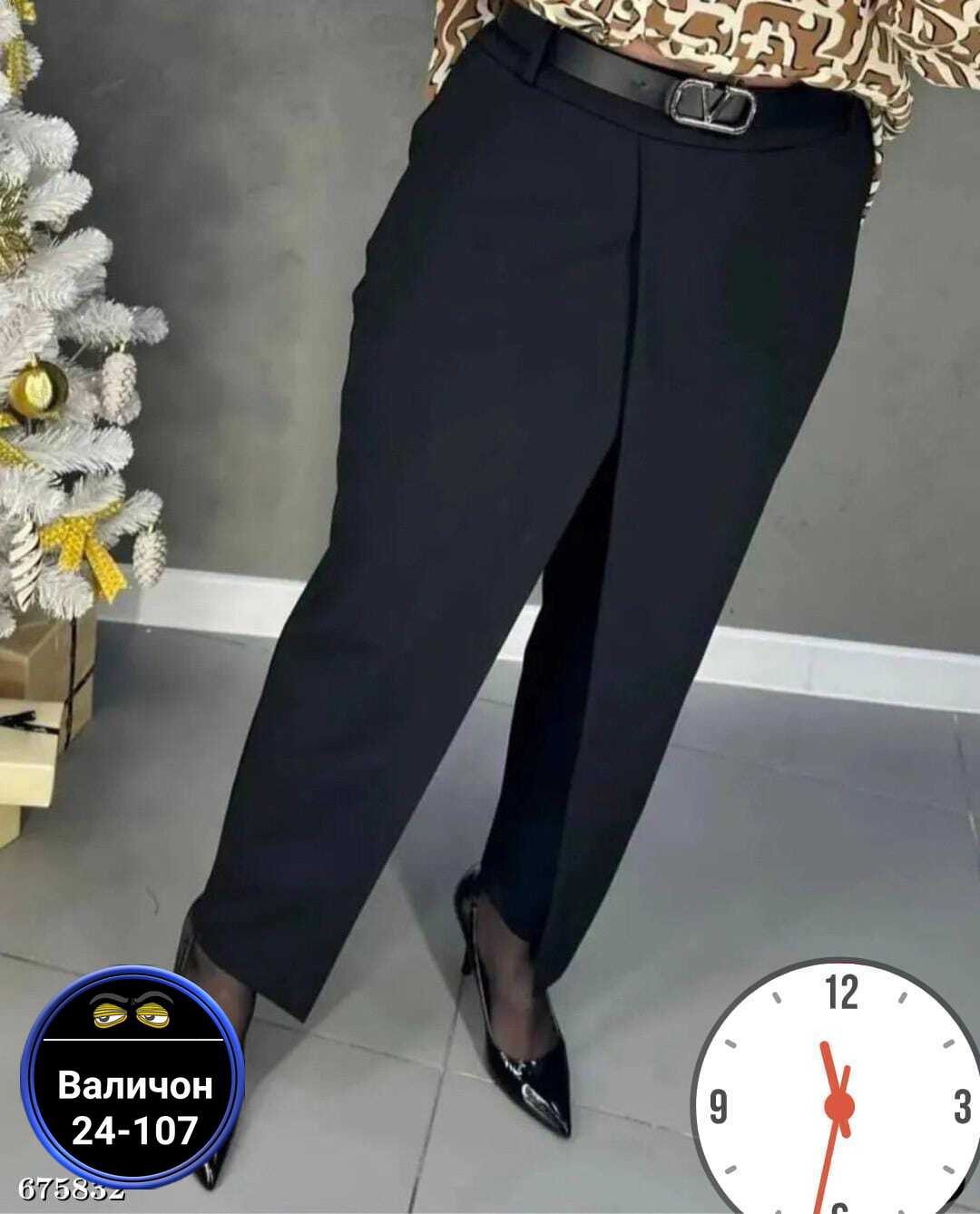 классические брюки женские,брюки женские,зауженные брюки женские,классические брюки,брюки женские классические с высокой посадкой