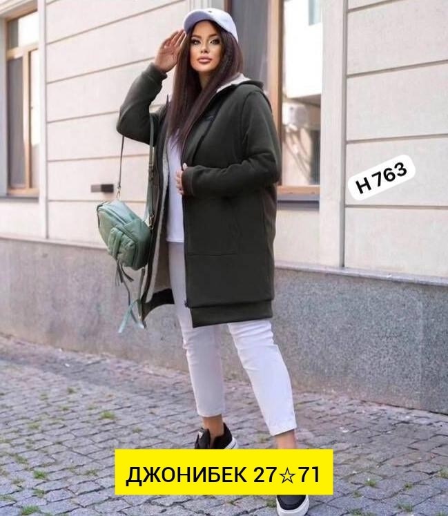 кардиган теплый женский,кардиган женский,кардиган,кардиган женский кардиганы женские,кардиган теплый