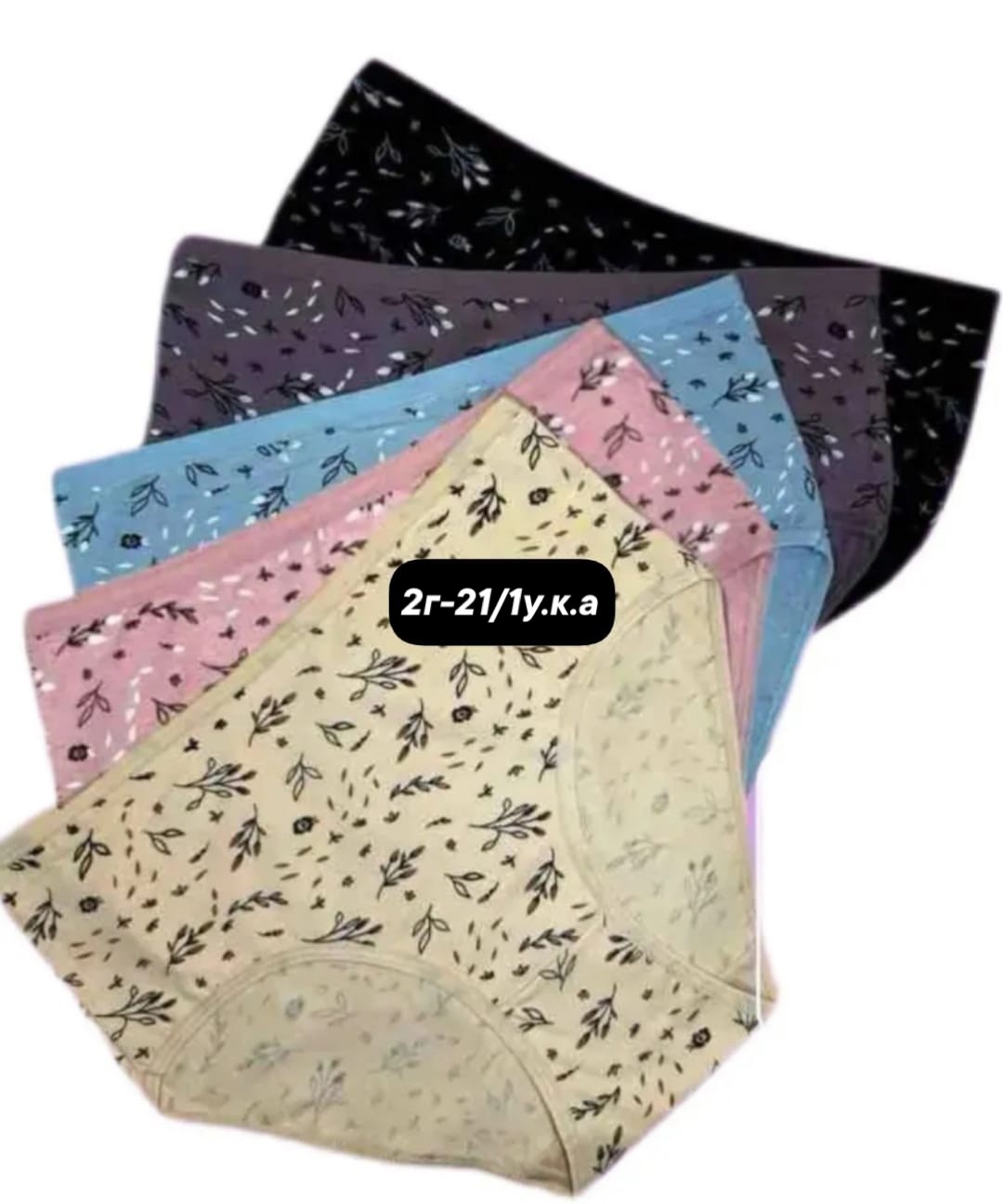 трусы женские набор хлопок с высокой посадкой 5 шт. s.ama,комплект трусов женские,комплект трусов,трусы женские набор хлопок,трусы женские набор хлопок с высокой посадкой 5 шт. s.ama 251318176