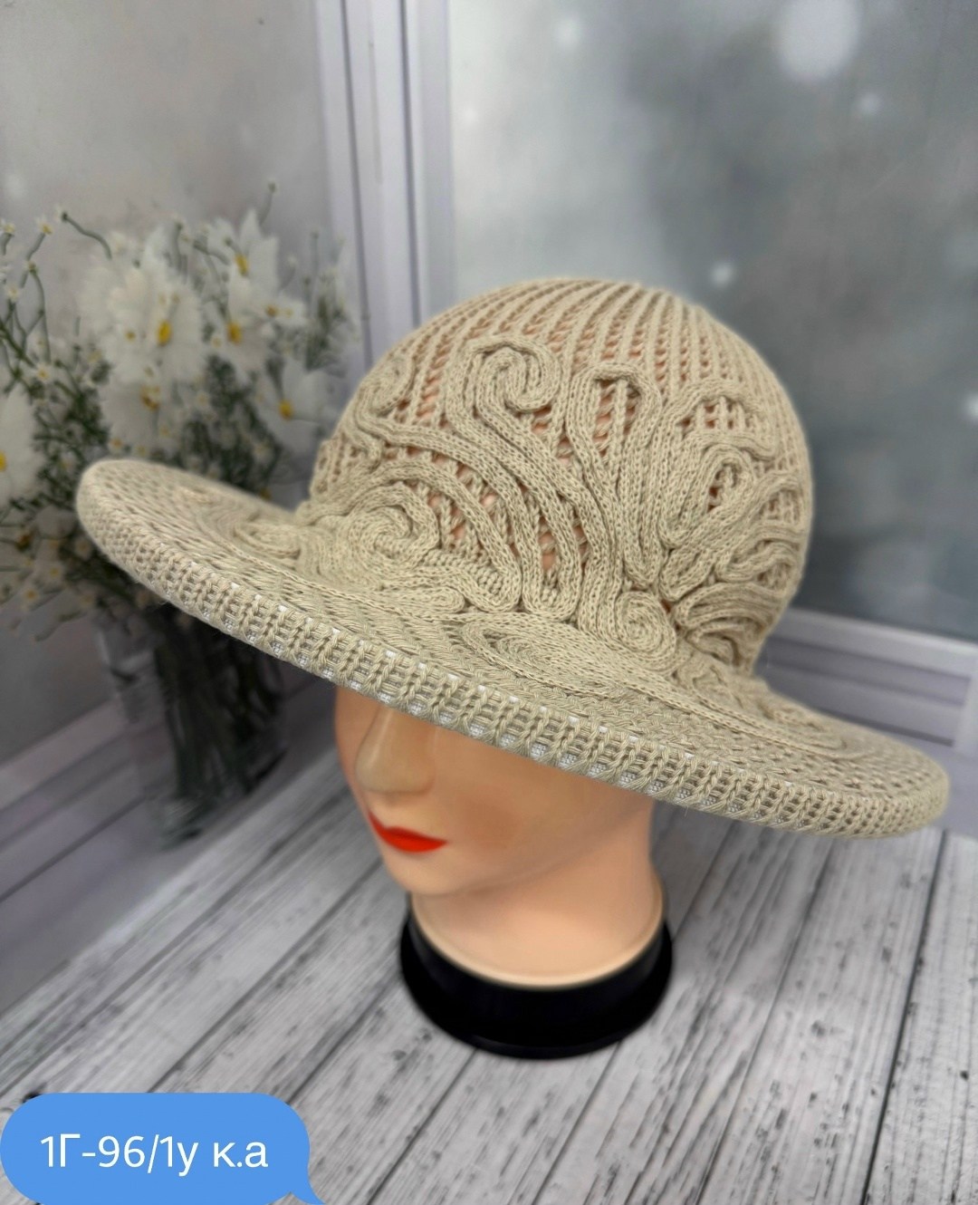 летняя ажурная шляпка,шляпы женские летние,летняя шляпка,шляпа женская,летние шляпы