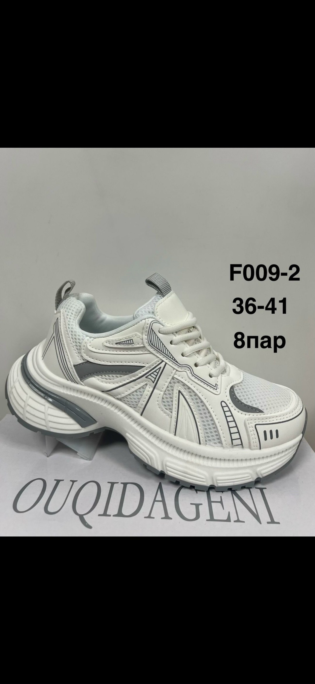 женские кроссовки,,черные кроссовки,массивные кроссовки,женские кроссовки платформа