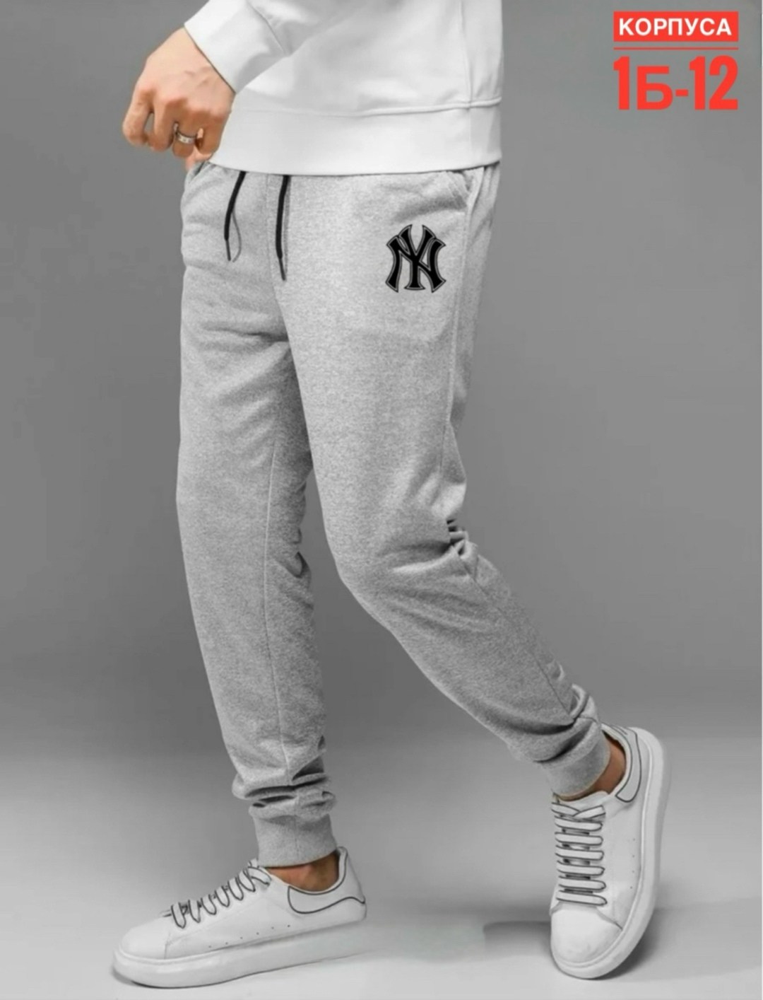спортивные штаны адидас серые мужские,брюки спортивные,спортивные штаны,мужские спортивные штаны adidas,спортивные штаны adidas