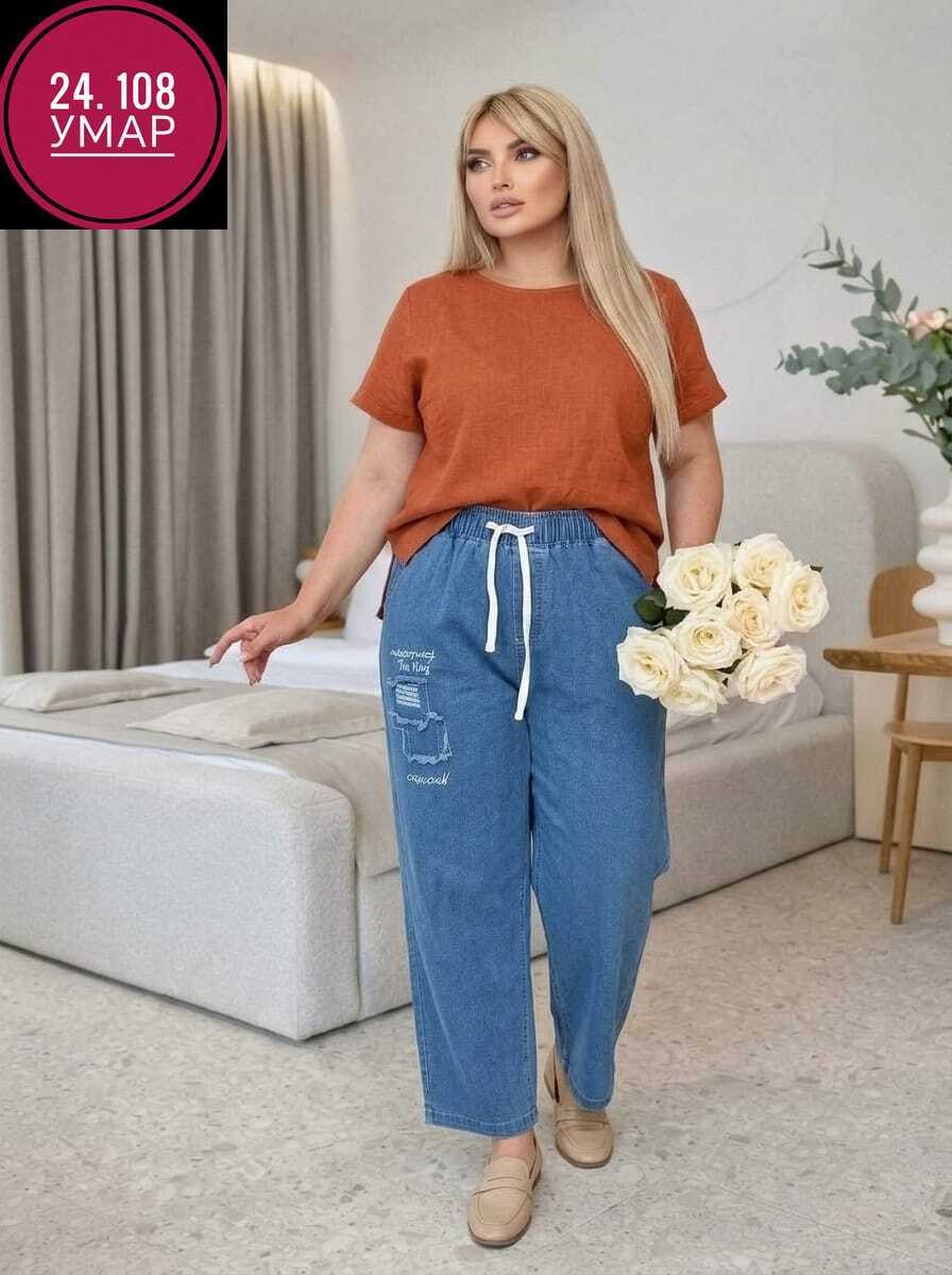 джинсы женские,джинсы повседневные,одежда джинсы,брюки джинсы,джинсы штаны