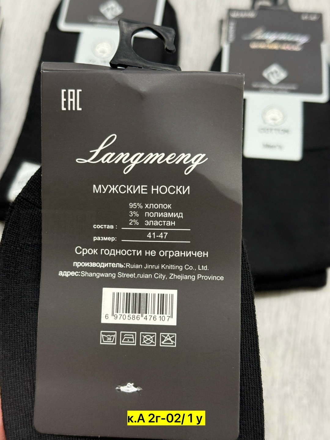 мужские носки,носки мужские 10 пар,комплект носки мужские,носки мужские классические,носки набор